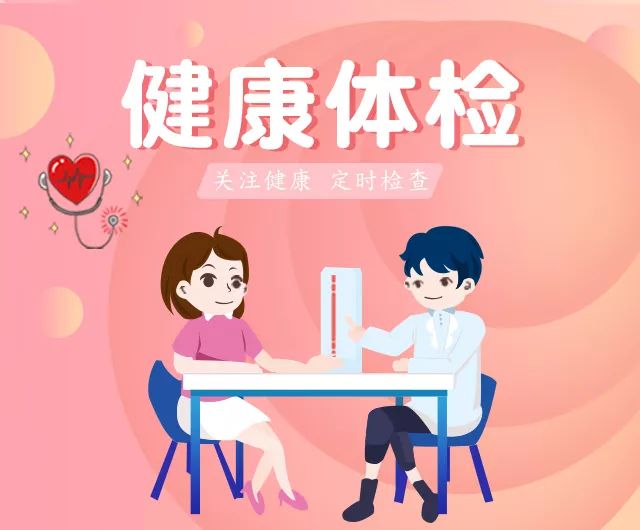 工會(huì)商城“惠秒殺”開(kāi)啟！本期天天低價(jià)，限量健康咨詢服務(wù)等你來(lái)?yè)? class=